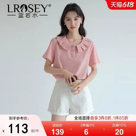 【甜美压褶荷叶领Polo衫】蓝若水大码2025夏新款洋气减龄T恤上衣商品大图