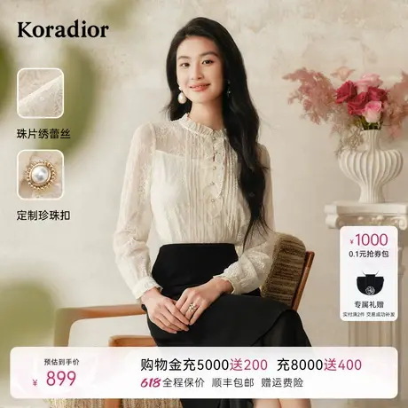 【艺彩鎏光】珂莱蒂尔2025年蕾丝透视长袖衬衫女时尚优雅气质上衣图片