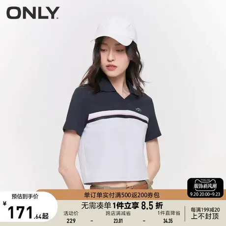 【买5免1】ONLY奥莱2023夏季新款运动风简约翻领短款撞色短袖T恤图片