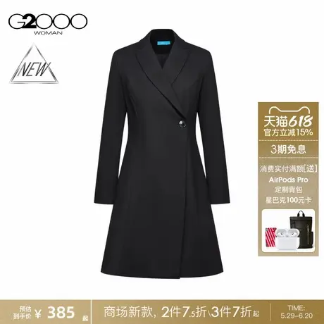 【保暖】G2000女装2025商场新款舒适弹性保暖A字型西装外套连衣裙图片