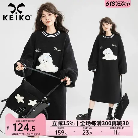 KEIKO 萌宠绣花绒质黑色卫衣裙25新款慵懒感加厚宽松毛绒连衣裙图片