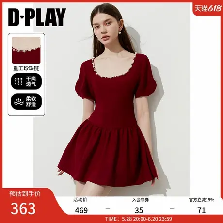 DPLAY2025年夏季新款珍珠方领红色连衣裙女法式订婚礼服裙短袖图片