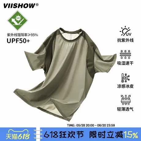 VIISHOWUPF50+防晒冰丝短袖T恤男款夏季美式高街休闲凉感打底衫潮商品大图
