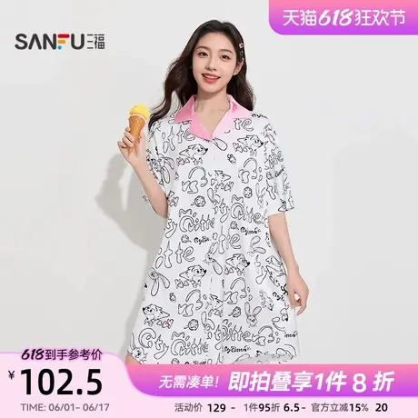 三福【疯狂动物城联名】女夏季趣味图案衬衫裙家居服女499905商品大图