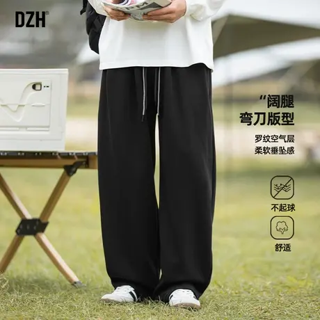 男士宽松阔腿裤男春季2025新款卫裤弯刀裤运动裤垂感糯米裤针织裤图片