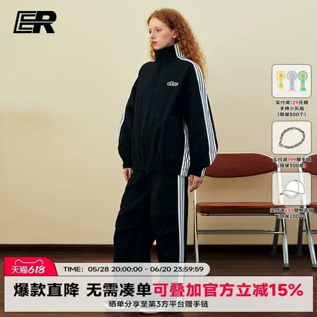 【明星同款】ER撞色条纹夹克运动套装2025春户外训练服男女同款商品大图