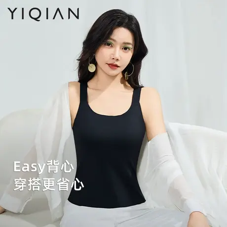 怡倩【Easy背心】大胸无痕带胸垫背心免穿文胸大码打底上衣女吊带商品大图