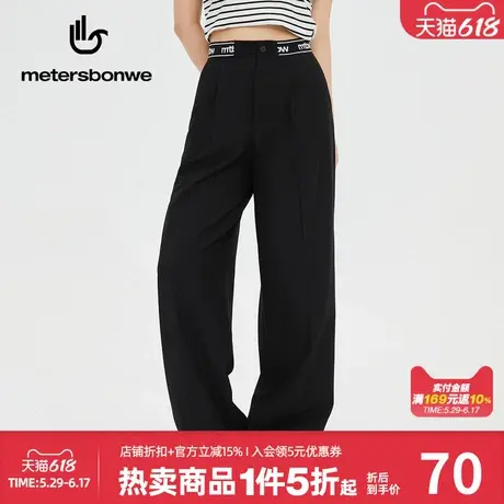 美特斯邦威宽松休闲裤女夏季新款时尚简约基础舒适高腰阔腿裤长裤商品大图