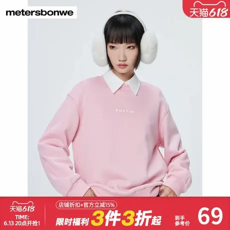 美特斯邦威时尚卫衣女冬季新款加厚舒适圆领套头字母印花宽松上衣商品大图