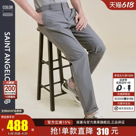 报喜鸟春季新款青年时尚百搭休闲裤直筒质感商务长裤子中腰男士裤图片