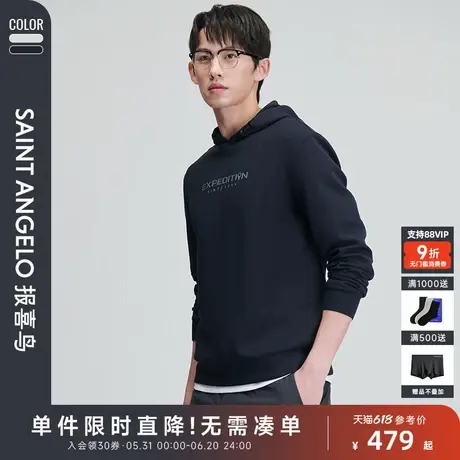 【舒爽触感棉】报喜鸟春季新款男士生活休闲长袖T恤针织休闲服男商品大图