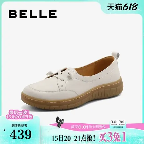 百丽女鞋子豆豆鞋女新款牛津乐福鞋小皮鞋子真皮休闲便鞋B7M1DCA4图片