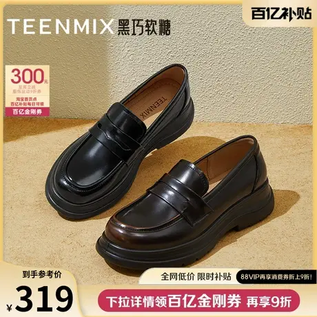 天美意黑巧软糖厚底英伦乐福鞋复古单鞋女软底小皮鞋子2025春新款商品大图