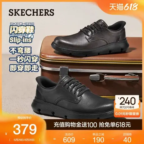 斯凯奇闪穿鞋夏季男士休闲皮鞋商务鞋通勤鞋一脚蹬舒适软底上班商品大图