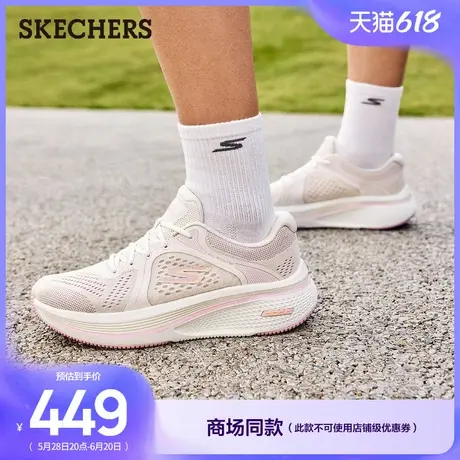 Skechers斯凯奇2025夏季新款女网面透气跑步鞋厚底缓震休闲运动鞋商品大图