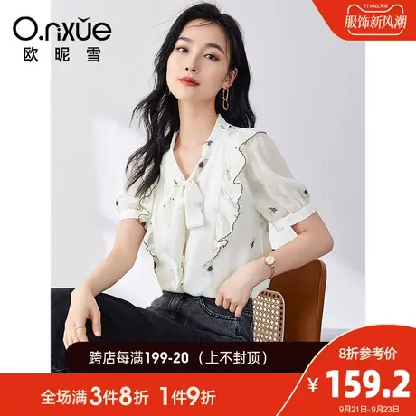 欧昵雪2023夏季新款气质荷叶边飘带领雪纺衫女短袖直筒遮肚子上衣商品大图