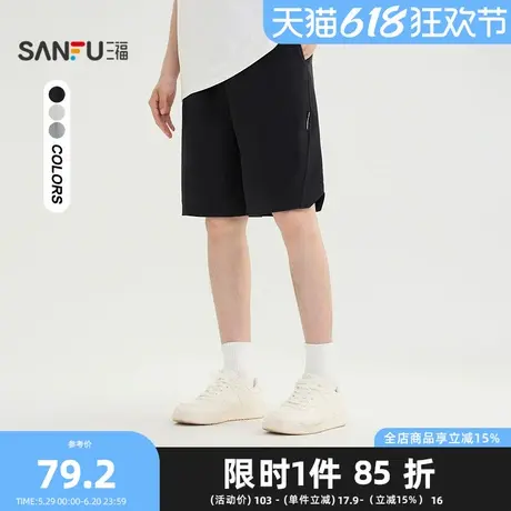 三福2025夏季男士轻薄面膜裤中裤 休闲宽松橡筋腰裤子男500881图片