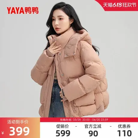 鸭鸭羽绒服女士2024年冬季反季时尚百搭保暖加厚短款鸭绒厚外套A商品大图