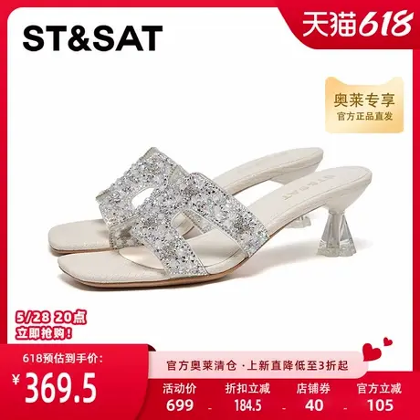 星期六2025夏款休闲时尚法式风一脚蹬锥形鞋跟浅口单鞋SSD2110388商品大图