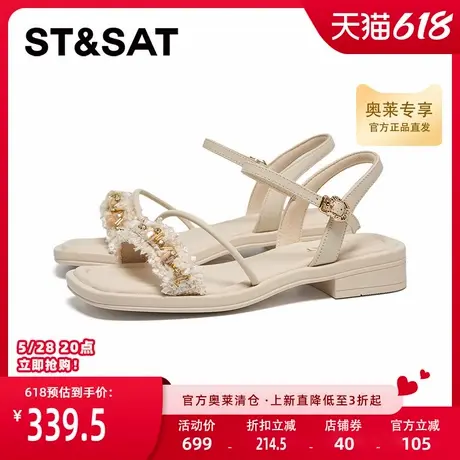 星期六一字金属扣带2025夏款休闲通勤方跟时装女凉鞋SSD2115341图片