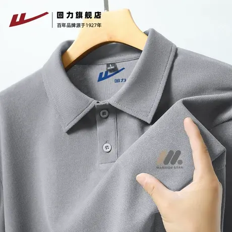 回力灰色港风休闲华夫格宽松大码男士重磅翻领短袖T恤夏季Polo衫S商品大图