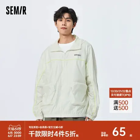 森马外套男2023夏季新款夹克宽松字母印花情侣时尚感舒适连帽上衣图片