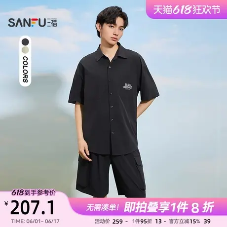 三福2025夏季男士工装贴袋套装 休闲翻领上衣工装五分裤500988图片
