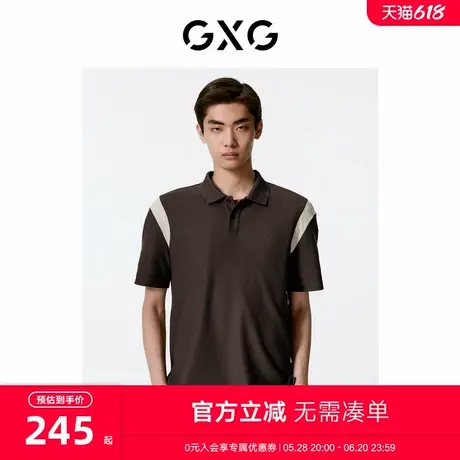 GXG男装 商场同款 肩部撞色拼接polo衫男 24年夏新品G24X242045商品大图