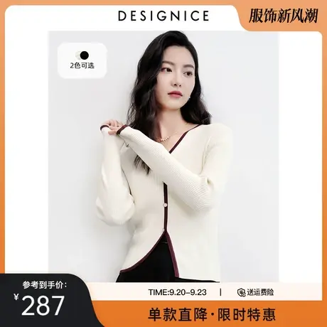 迪赛尼斯外穿上衣2023春秋新款修身百搭套头长袖内搭白色针织衫女图片