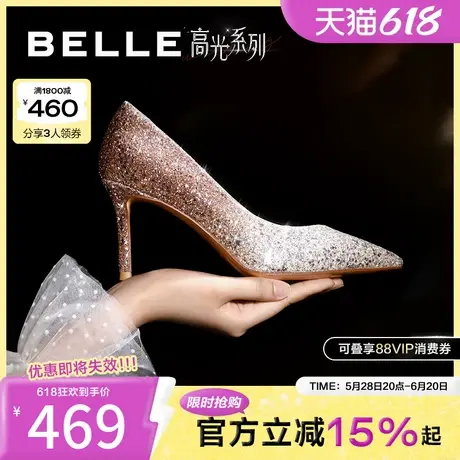 百丽吉娜明星同款女鞋细跟婚鞋高跟鞋女新款鞋子单鞋BDAK3AQ4图片
