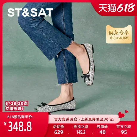 星期六平底浅口单鞋春季新款时尚蝴蝶结散步女鞋女SSC31110VY图片