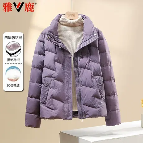 雅鹿正品2024秋季新款羽绒服女时尚立领中老年小个子妈妈保暖外套图片