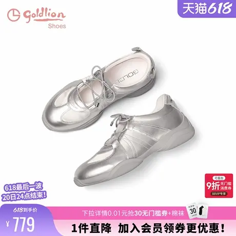 金利来运动玛丽珍鞋女2025夏季新款女鞋银色厚底休闲芭蕾风德训鞋商品大图