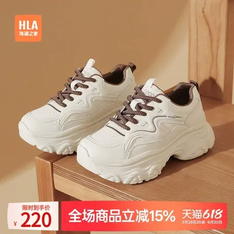 HLA/海澜之家增高老爹鞋女2025春新款潮流厚底小白鞋百搭运动鞋女商品大图