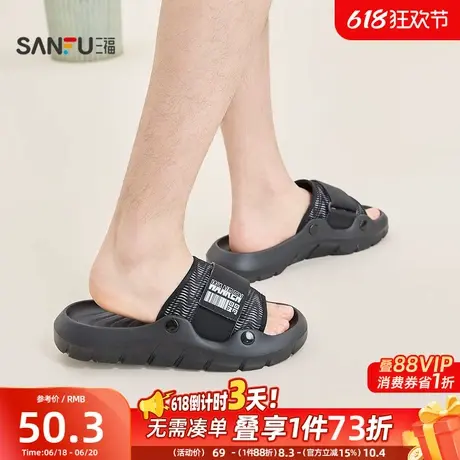 三福凉拖鞋男夏季山系户外织带魔术贴中厚底一字拖男鞋841760商品大图