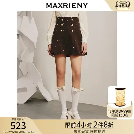 麦斯芮妮MAXRIENY复古小鱼尾半身裙高腰鱼尾裙图片