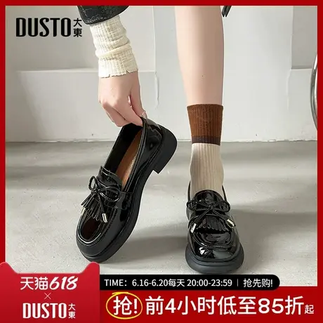 大东乐福鞋女鞋2025秋季新款时尚优雅休闲粗跟中跟套脚圆头Q0205商品大图