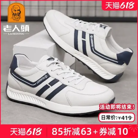 老人头皮鞋男真皮夏季新款百搭出游德训鞋潮流男士运动复古休闲鞋商品大图