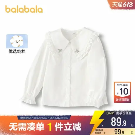 巴拉巴拉女童长袖衬衫白色衬衣春秋装新款童装儿童宝宝公主纯棉上图片