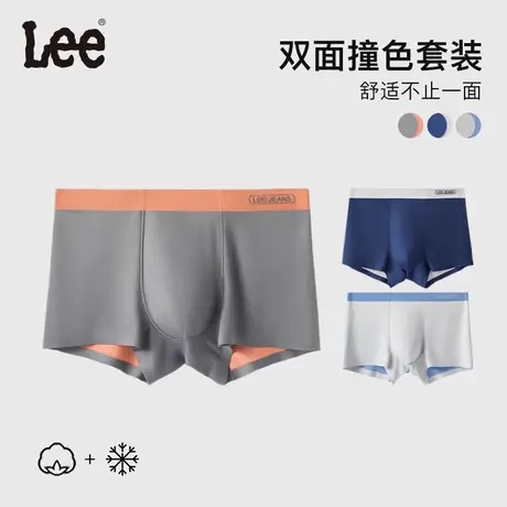 Lee李牌莫代尔双面内裤男士纯棉7A抗菌平角内裤2024新款四角裤商品大图