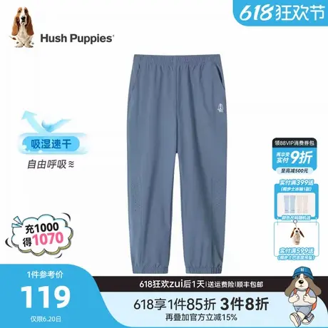 暇步士童装儿童裤子夏季新款男童速干运动长裤女童休闲宽松防蚊裤商品大图