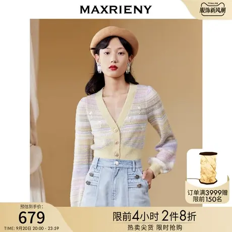 MAXRIENY彩虹渐变开衫秋复古灯笼袖针织上衣气质商品大图