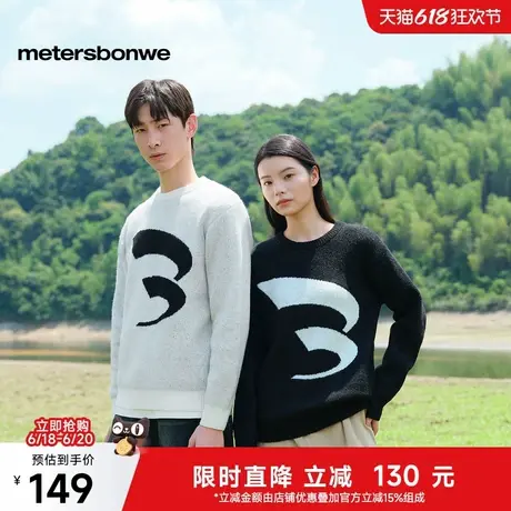 美特斯邦威圆领毛衣男女同款2025春季新款撞色提花潮流时尚上衣ZZ图片