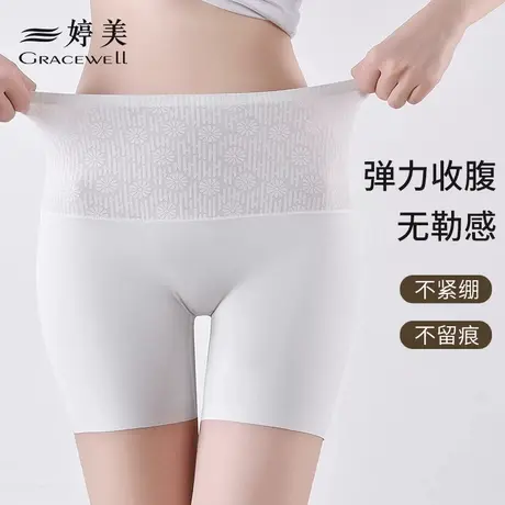 婷美无痕提拉翘臀冰丝内裤女防走光三合一打底平角裤不卷边安全裤商品大图