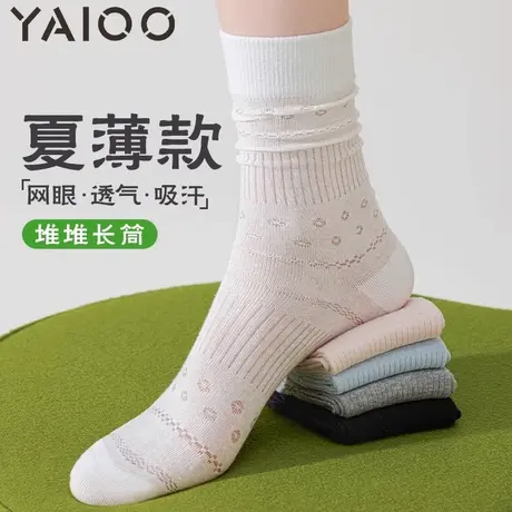 雅鹿袜子女夏季薄款棉防臭2025新款芭蕾风袜网眼透气堆堆袜商品大图