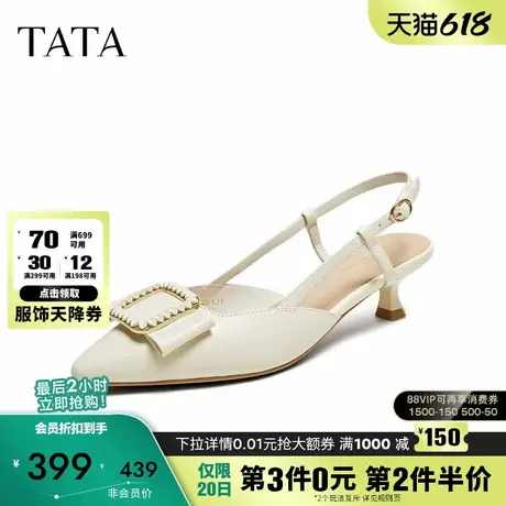 TATA他她法式气质高跟凉鞋女尖头羊皮包头凉鞋2025夏新款UMS03BH5图片