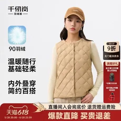 千仞岗2025年短款秋款马甲羽绒服简约时尚内搭叠穿外套纯色通勤女商品大图