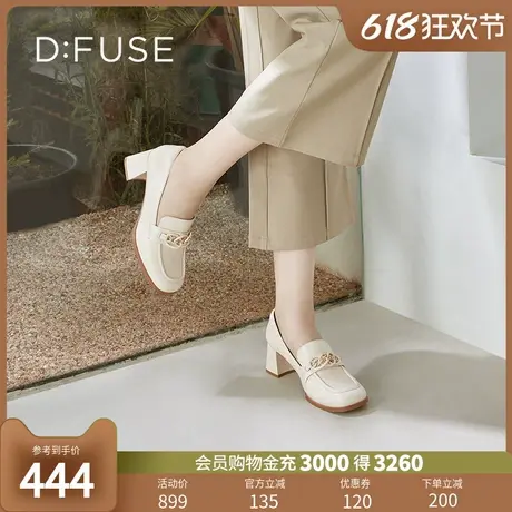 Dfuse迪芙斯2024春季新款方头双色链条通勤粗跟乐福鞋DF33112119商品大图