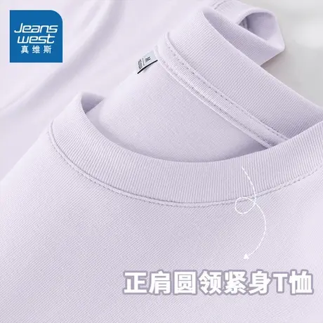 KMV真维斯短袖t恤女士2025新款圆领正肩小个子紧身显瘦内搭打底衫商品大图
