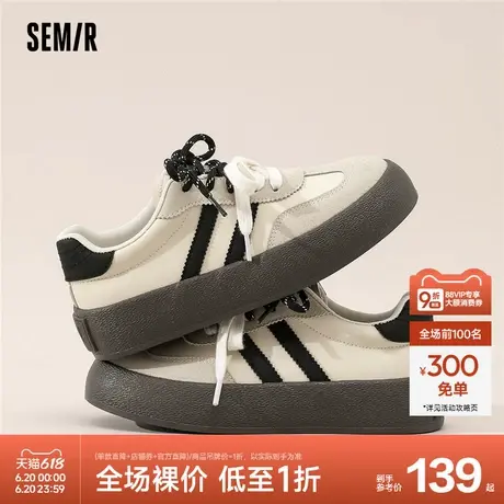 Semir女鞋德训鞋女2024新款秋季休闲学生小白鞋百搭运动板鞋子女商品大图